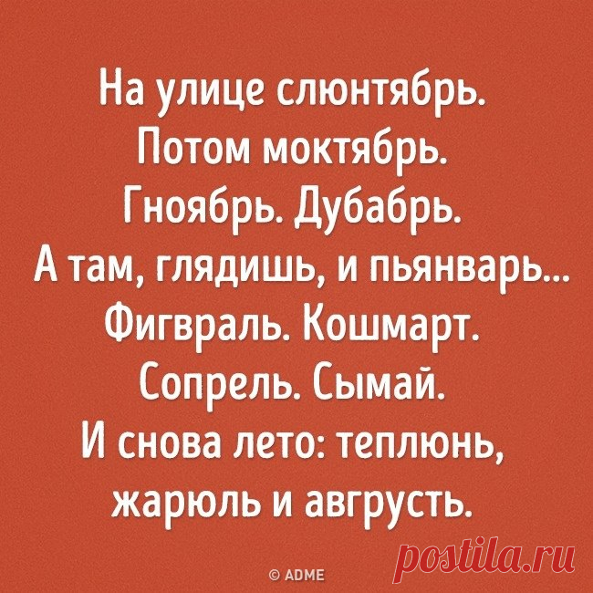 20 открыток с правдой жизни: goo.gl/Lt7TL2