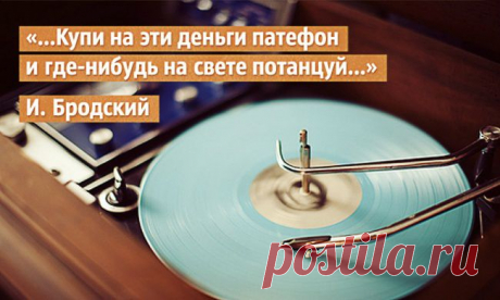 «Романс скрипача» Иосифа Бродского