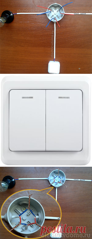 Схема подключения выключателя. Подключение одноклавишного выключателя