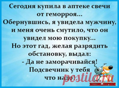 (43) Одноклассники