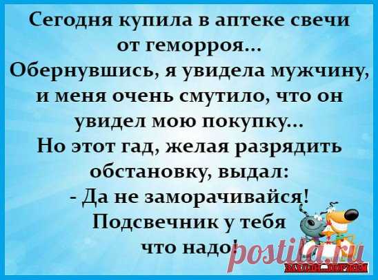 (43) Одноклассники