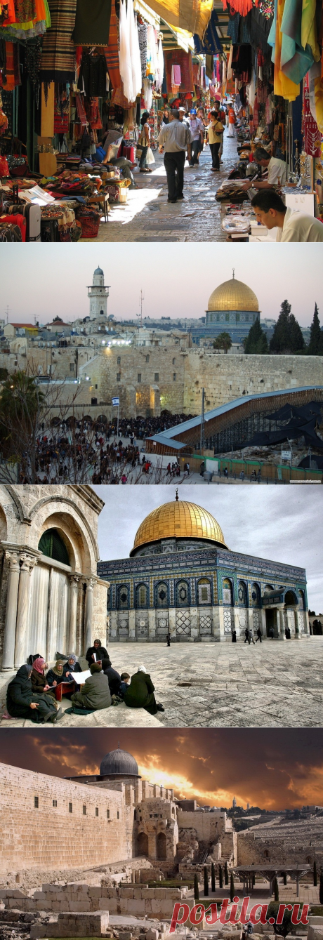 Иерусалим - ожившая история - Путешествуем вместе