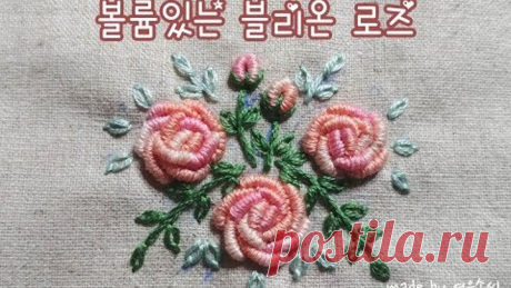 볼륨감있는 겹겹이 블리온로즈(BuillonRose-embroidery,프랑스자수 배우기)