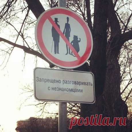 прикол