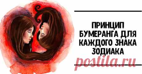 про бумеранг......