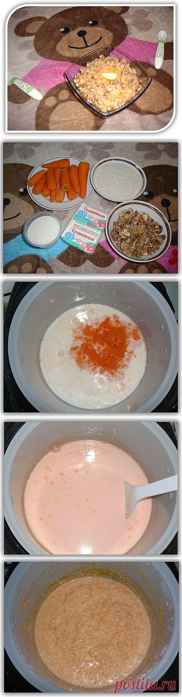 Морковно-рисовая каша. 
Хотите утром быстро и вкусно, а главное полезно накормить ребенка? Тогда этот рецепт для Вас!) Я уверенна это блюдо понравится ребенку. Да и взрослые думаю непрочь полакомиться…  А солнечный оранжевый цвет всем поднимет настроение!  Будем готовить морковно-рисовую кашу.