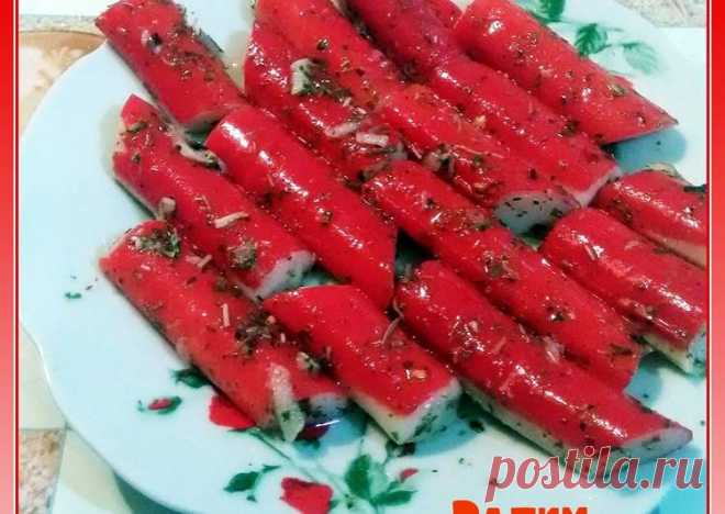 Крабовые палочки маринованные - пошаговый рецепт с фото. Автор рецепта Вадим Гончаров . - Cookpad