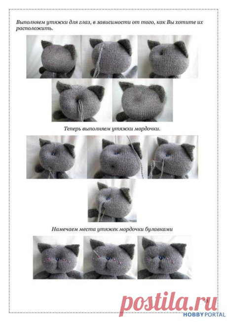 Котоподушка спицами описание схема - 90 фото