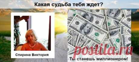 Виктория Спирина