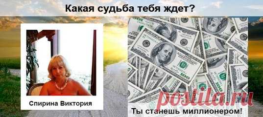Виктория Спирина