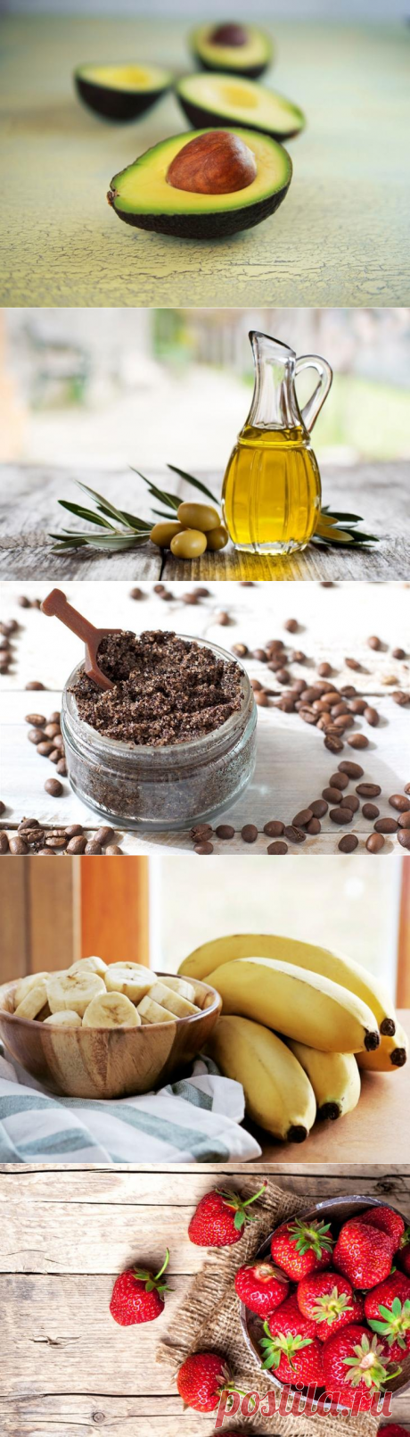 Продукты, которые можно использовать в косметических целях