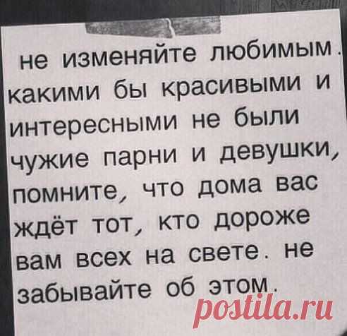 Наталья Медведева
Глупо терять любимых, ради легкой интрижки, которая ничего не стоит...