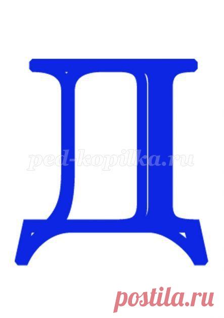 Конспект НОД по ФЭМП в подготовительной группе Путешествие по стране Математика