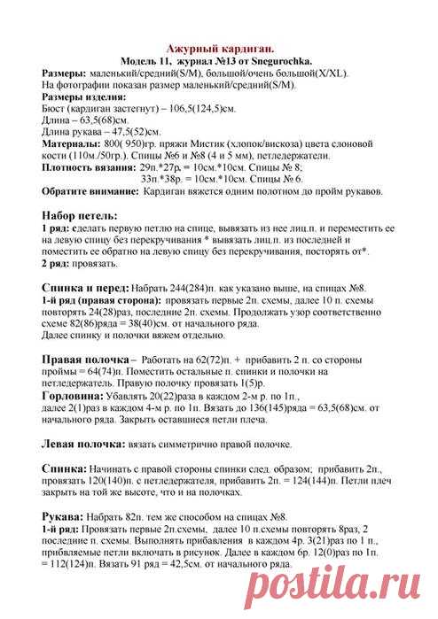 Без заголовка