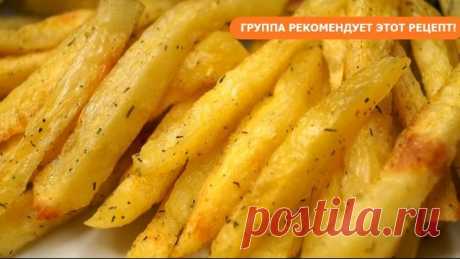 Вкуснятина за 5 минут из картофеля и никакой возни!