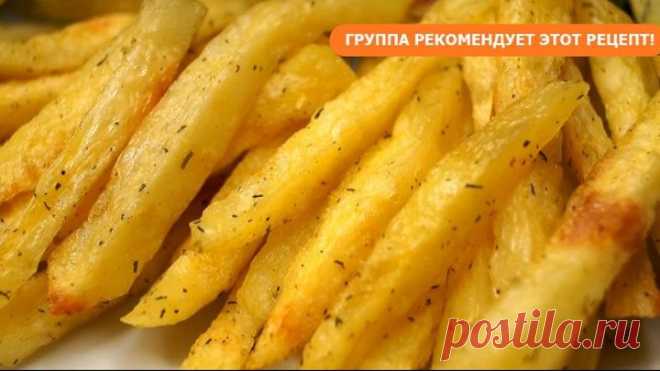 Вкуснятина за 5 минут из картофеля и никакой возни!