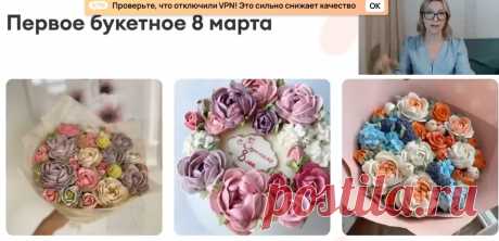 Скриншот-03-06-2025 10:16:38.jpg