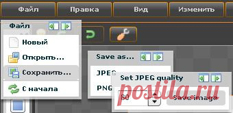 Фотошоп онлайн на русском языке бесплатно, фотошоп бесплатно, фоторедактор онлайн редактор фотографий