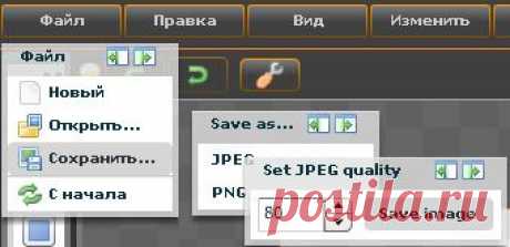 Фотошоп онлайн на русском языке бесплатно, фотошоп бесплатно, фоторедактор онлайн редактор фотографий