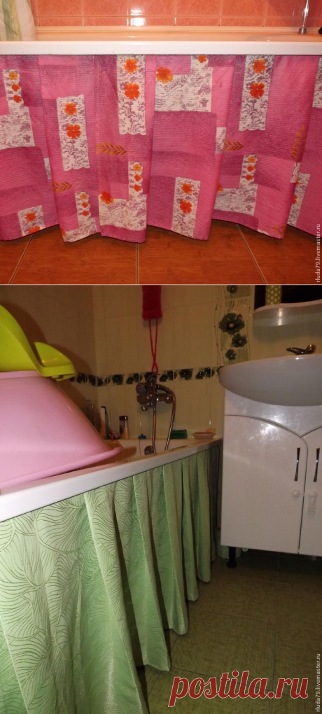 Шторка под ванну своими руками - Ярмарка Мастеров - ручная работа, handmade