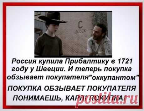 Как СССР «терроризирует» Литву. Ущербный счетовод есть? А если найду?