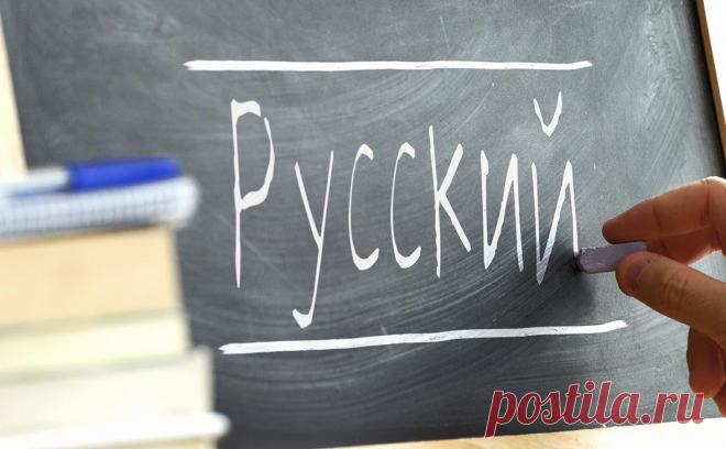 Омбудсмен Украины предложила отказаться от защиты русского языка. Киев предложил отказаться от защиты русского языка в рамках Европейской хартии, заявила языковой омбудсмен. Представитель МИД России Мария Захарова раскритиковала эту идею