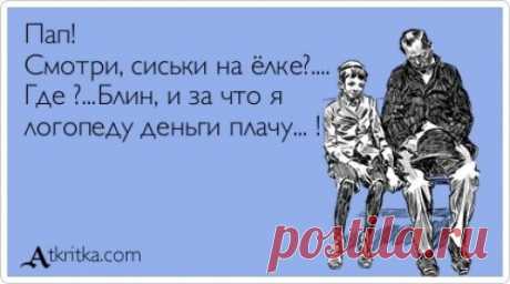 Лучшие «аткрытки» года