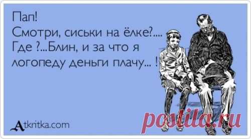 Лучшие «аткрытки» года