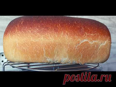 ХЛЕБ кирпичик пшеничный. Хлеб тостовый, простой рецепт