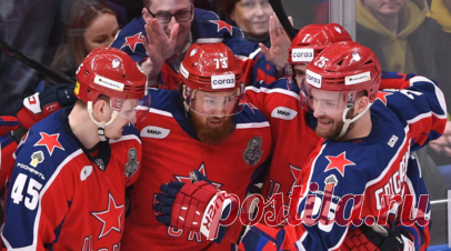 ЦСКА вышел в плей-офф Континентальной хоккейной лиги. Московский ЦСКА стал ещё одним участником предстоящего розыгрыша плей-офф Континентальной хоккейной лиги. Читать далее