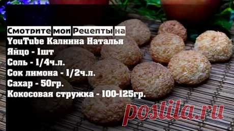 Райское наслаждение к чаю! Готовить его так Просто и Быстро!