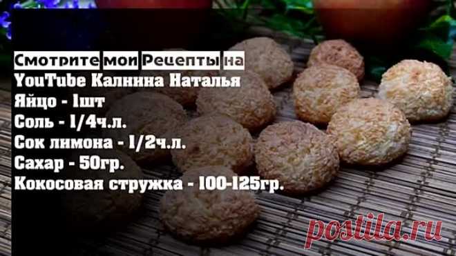 Райское наслаждение к чаю! Готовить его так Просто и Быстро!