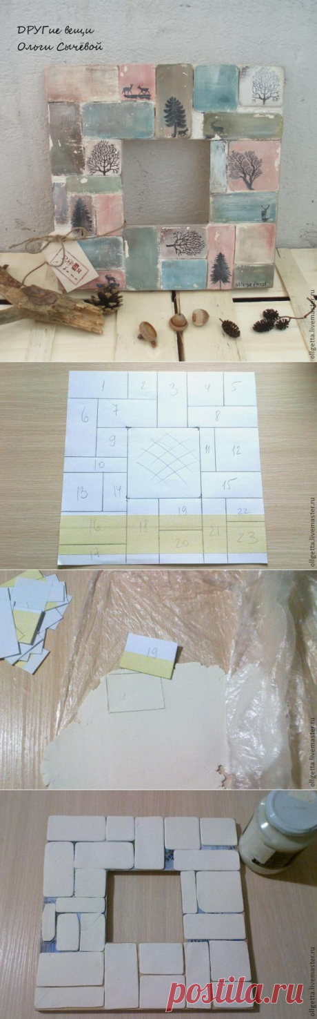 Рамка просто СУПЕР!!!