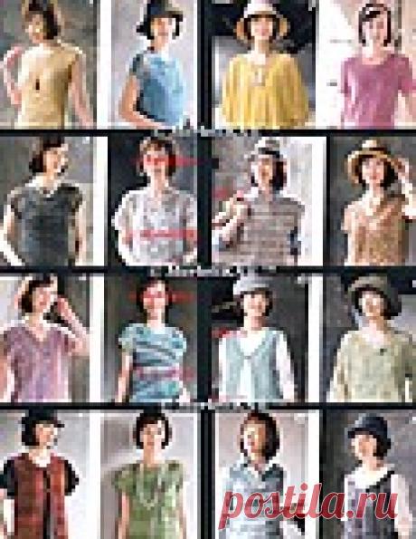 Вязание крючком ☆ Летняя коллекция (2017г) от японских дизайнеров