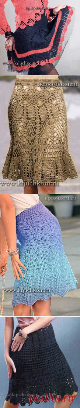 Юбки крючком. Схемы вязания, описания и фото. Модные модели для женщин