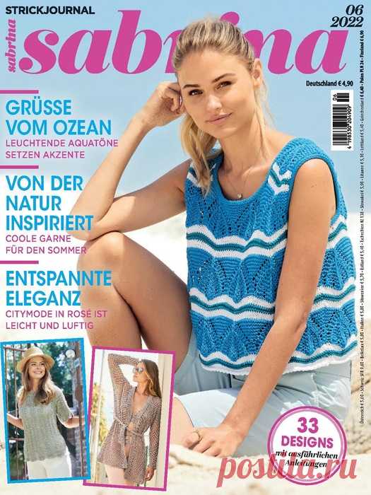 Вязаные модели в журнале «Sabrina №6 2022 Germany» | Интересные идеи для вдохновения Популярный журнал по вязанию. На его страницах представлены модели для женщин всех возрастов, имеющих разный опыт вязания. Здесь вы найдете множество идей, как выглядеть модно и эффектно без особых затрат.