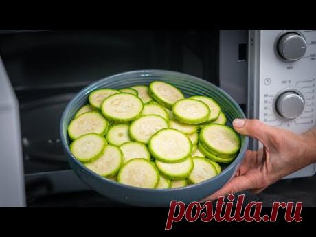 КАБАЧКИ теперь НЕ ПЕКУ и НЕ ЖАРЮ, а готовлю за 5 МИНУТ в микроволновке!
