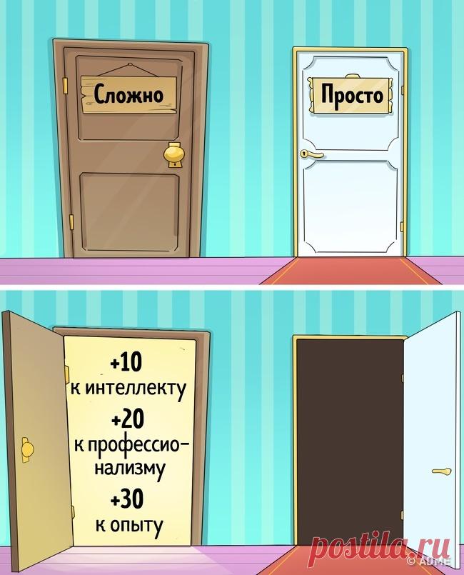 7 волшебных пенделей, которые сделают жизнь простой и понятной