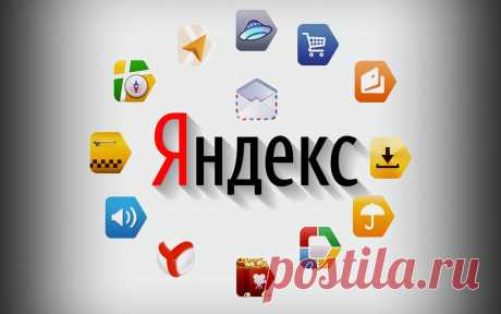 Особенности поисковой строки Яндекс ║Часть 1║
Рассмотрим на что способна поисковая строка Яндекс.