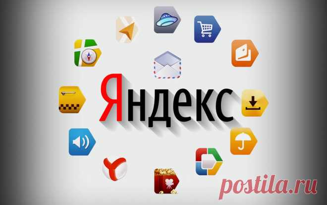 Особенности поисковой строки Яндекс ║Часть 1║
Рассмотрим на что способна поисковая строка Яндекс.