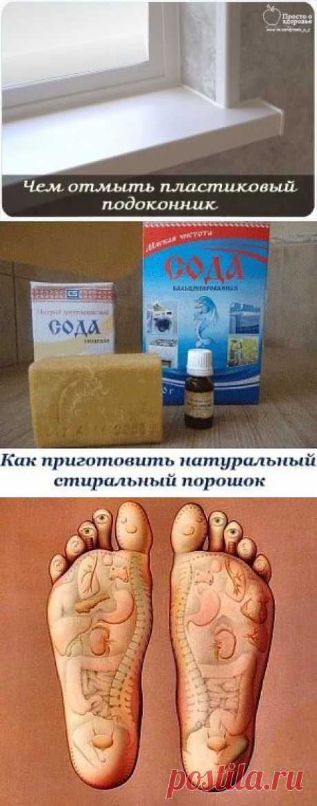 ПОЛЕЗНЫЕ СОВЕТЫ