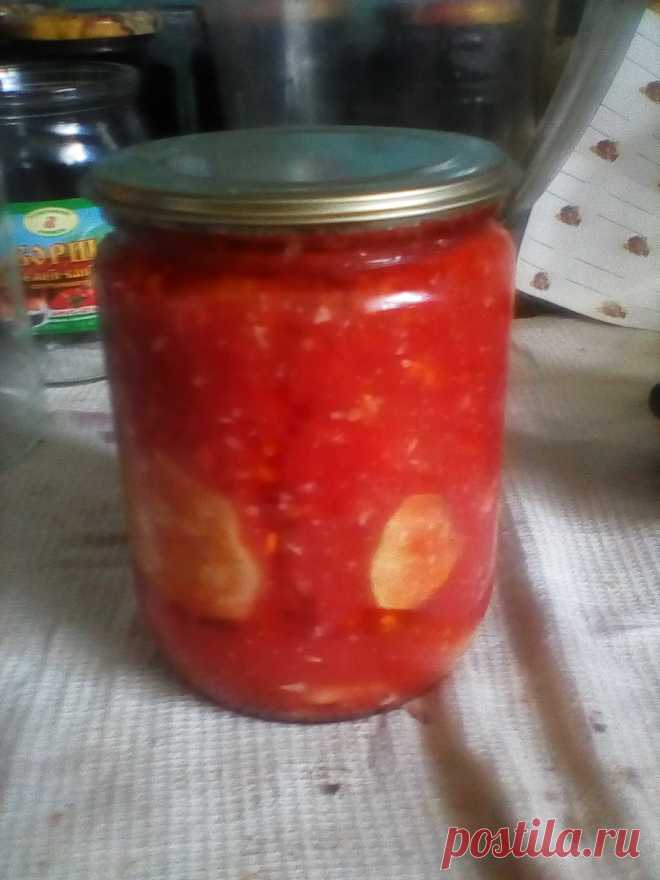 Салат на зиму 
