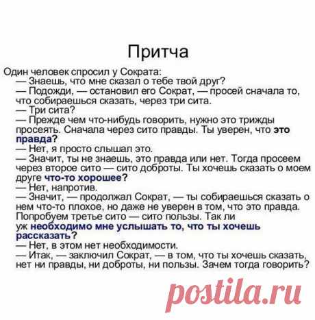 Общение на сайте знакомств Yabadu сайт знакомств моя страница!