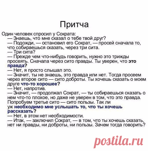 Общение на сайте знакомств Yabadu сайт знакомств моя страница!