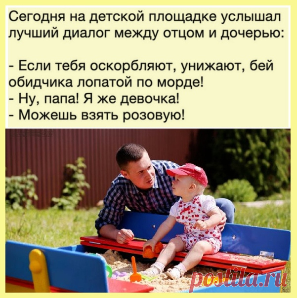 О ДЕТЯХ и РОДИТЕЛЯХ. Статусы картинки о детях: стихи и проза - Цитаты о детях красивые в прозе - Про детей и родителей картинки смешные с надписями