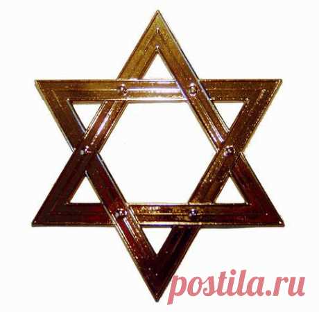Сакральная шестиконечная звезда: значение символа и его история