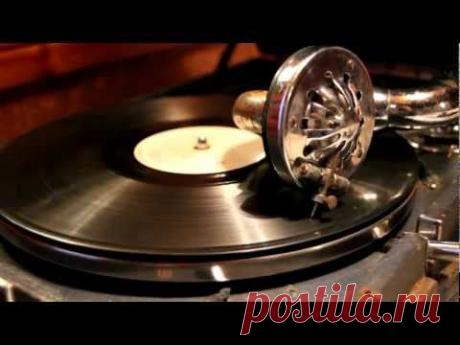 Патефон - YouTube