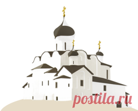 Исповедь