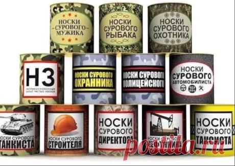 Неприкосновенный запас чистых носков!!! | Мастер на все руки | Яндекс Дзен