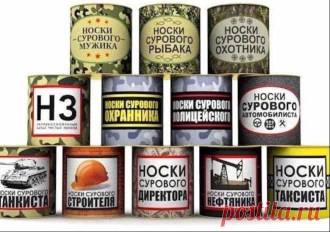 Неприкосновенный запас чистых носков!!! | Мастер на все руки | Яндекс Дзен